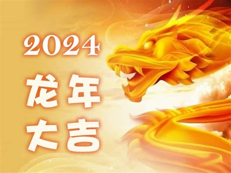 2024年生肖猪运程|属猪2024年运势及运程详解每月 2024年属猪人的全年运势